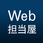 テストユーザー